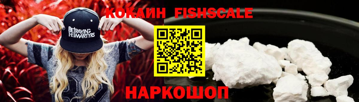 Кисловодск  Кокаин 98%  Вход с VPN 