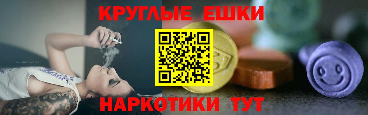 Ecstasy Дубай  Экстази XTC  наркота  Вход с VPN  Кисловодск  blacksprut ONION  Ecstasy 