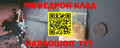 первитин Комсомольск-на-Амуре