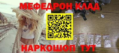 первитин Комсомольск-на-Амуре