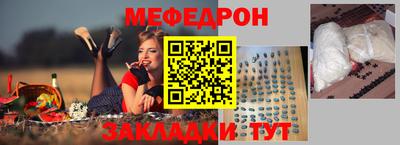 спайс Коммунар