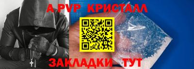 первитин Комсомольск-на-Амуре