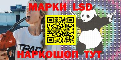 спайс Коммунар