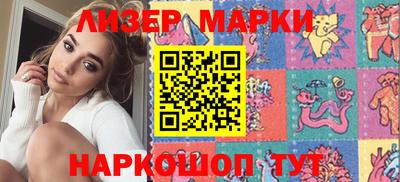 спайс Коммунар