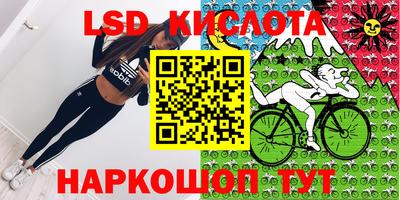 первитин Комсомольск-на-Амуре