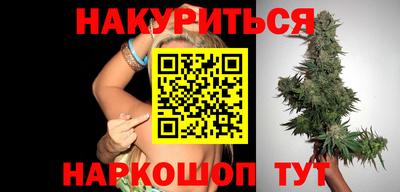 первитин Комсомольск-на-Амуре
