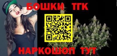 тгк Конаково