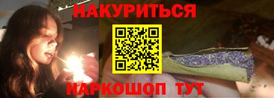 спайс Коммунар