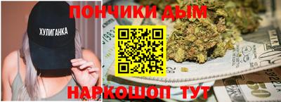спайс Коммунар