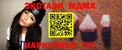 спайс Коммунар