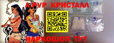 спайс Коммунар