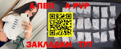 спайс Коммунар