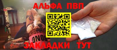 спайс Коммунар