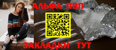 первитин Комсомольск-на-Амуре