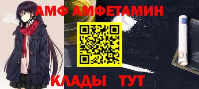 первитин Комсомольск-на-Амуре