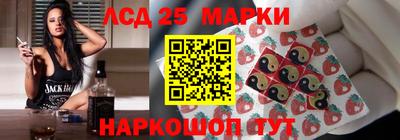 первитин Комсомольск-на-Амуре