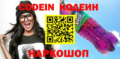 спайс Коммунар