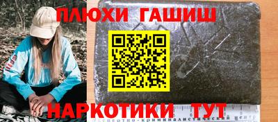 спайс Коммунар
