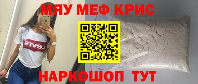 первитин Комсомольск-на-Амуре