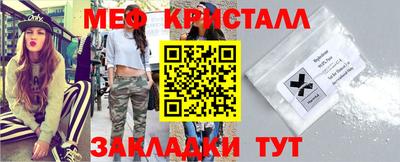 спайс Коммунар