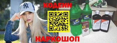 спайс Коммунар
