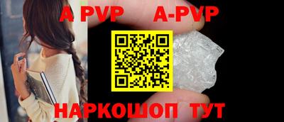спайс Коммунар