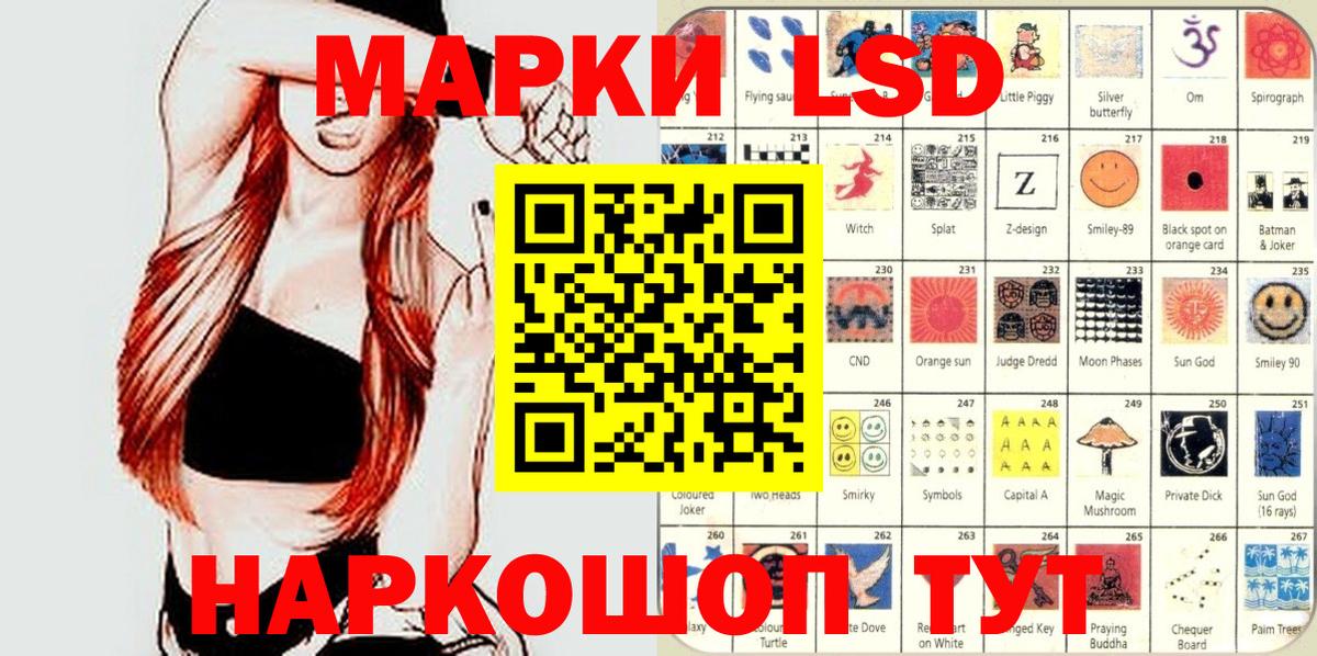 Кисловодск  Марки 25I-NBOMe 1,5мг  Марки N-bome  Вход с VPN  Марки 25I-NBOMe 1,5мг 