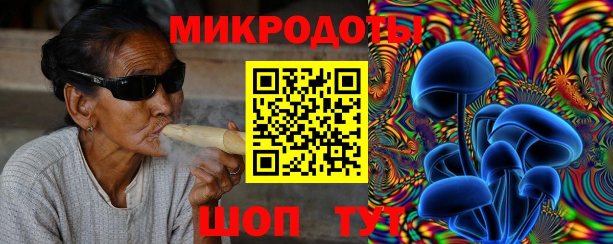 Псилоцибиновые грибы MAGIC MUSHROOMS Кисловодск