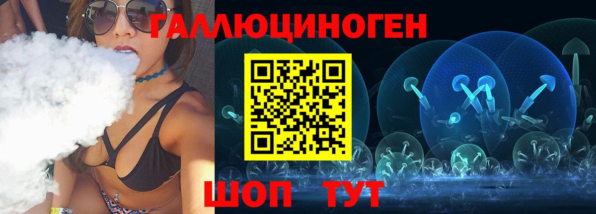 Галлюциногенные грибы Psilocybe  Вход с VPN  Псилоцибиновые грибы MAGIC MUSHROOMS  Кисловодск 