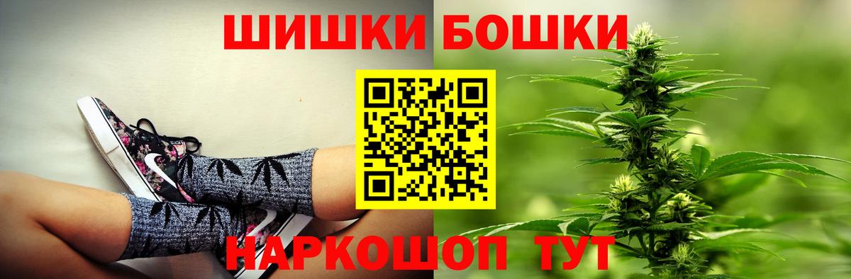 Конопля гибрид  Вход с VPN  Кисловодск  Конопля White Widow  Канабис THC 21% 